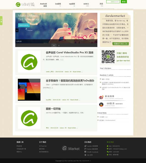 双彩论坛3d字谜解 供给充足，“小档期”等待释放大活力